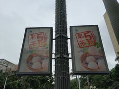 -新海利海鲜城·41年珠海老字号(夏湾店)