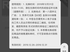 -上海第一八佰伴