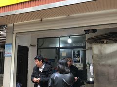 门面-马记粉店(五一东村店)
