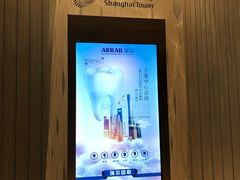 -上海中心大厦