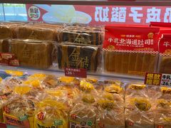 -味多美蛋糕(双安店)