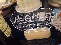 -新鲜特色餐厅(香格里拉大酒店)