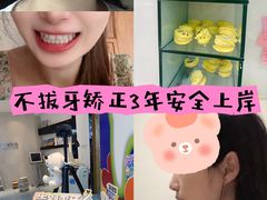 -极光口腔·矫正种植修复(锦江店)