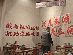 -黔哆哆地摊酸汤火锅(清湖店)