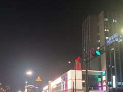 -汇德隆银隆