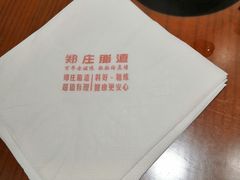 -郑庄脂渣海鲜楼(九水路店)
