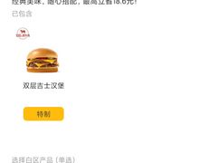 -麦当劳(广州新港东路第二分店)