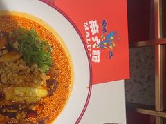 -麻六记(新天地店)