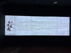 -南诏风情岛