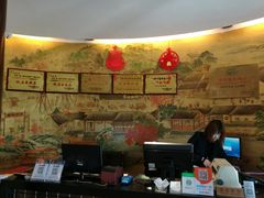 -云龙山庄