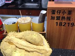 -蛋仔小茶(印象汇店)