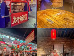 -田园印象·成都土菜院子(华阳店)