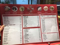 -穿蒸引鲜·嗲记(正大广场店)