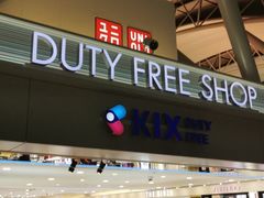 -关西国际机场直营免税店