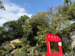 -江心屿景区