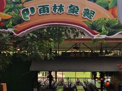 -野象谷景区
