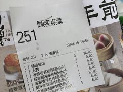 -稻香酒家·35年老字号(侨光店)