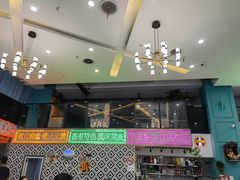 -东鑫记港式茶餐厅(南京东路店)