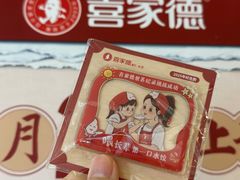 -北京SKP