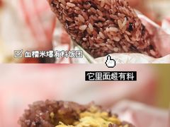 早餐爆有料手作肉酥饭团-永和大王(宜山店)