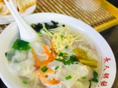 -长人馄饨铺(解放街店)