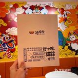 糖人制作|国潮元素满满甜而不腻的糖水店