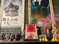 -樊笼真人密室逃脱(江南西店)