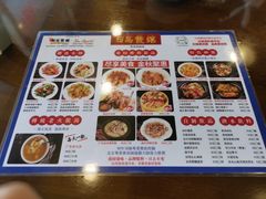 -日昌餐馆(亦庄店)