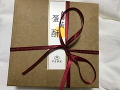 -半勺舒舒生日蛋糕店
