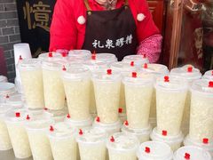 -礼泉醪糟作坊(永兴坊店)