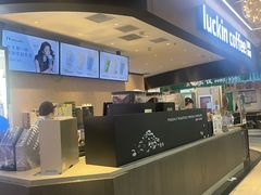 -瑞幸咖啡(K酷·时尚广场店)