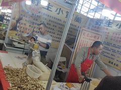 -沈阳国际会展中心管理有限公司