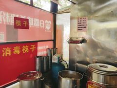 -白露塘杀猪粉(创始店)