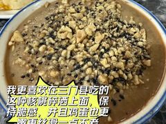 -然香姜汁(江城小区店)