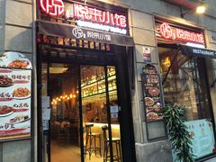 -YUE LAI 悦来小馆(Barcelona)