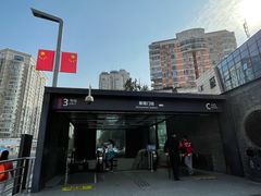 -新南门(地铁站)