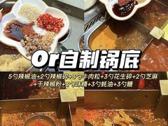 -海底捞火锅(之心城店)