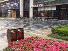 -BAKER&SPICE(BFC外滩金融中心店)