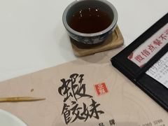 -虾饺妹·酒家(海珠广场店)