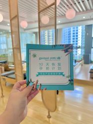 -Your Yoga Pilates·瑜伽普拉提习练室