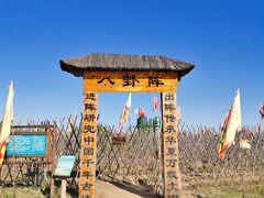-黄沙古渡原生态旅游区
