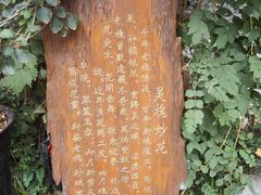 -湘子庙