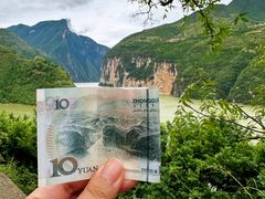 -白帝城·瞿塘峡景区