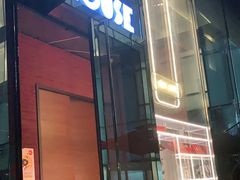 -TZ House音乐现场(来福士中心店)