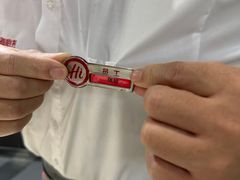 -海底捞火锅(吾悦国际广场店)