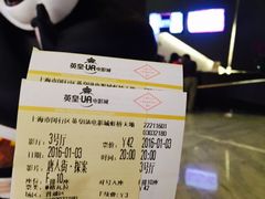 -英皇UA电影城(虹桥天地店)