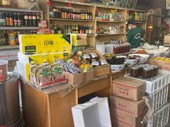 -赵府街副食店