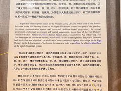 -敦煌市博物馆