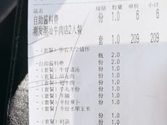 -潮发潮汕牛肉店(芳村店)