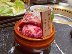 -山川小町·极番烧肉(新地假日广场店)